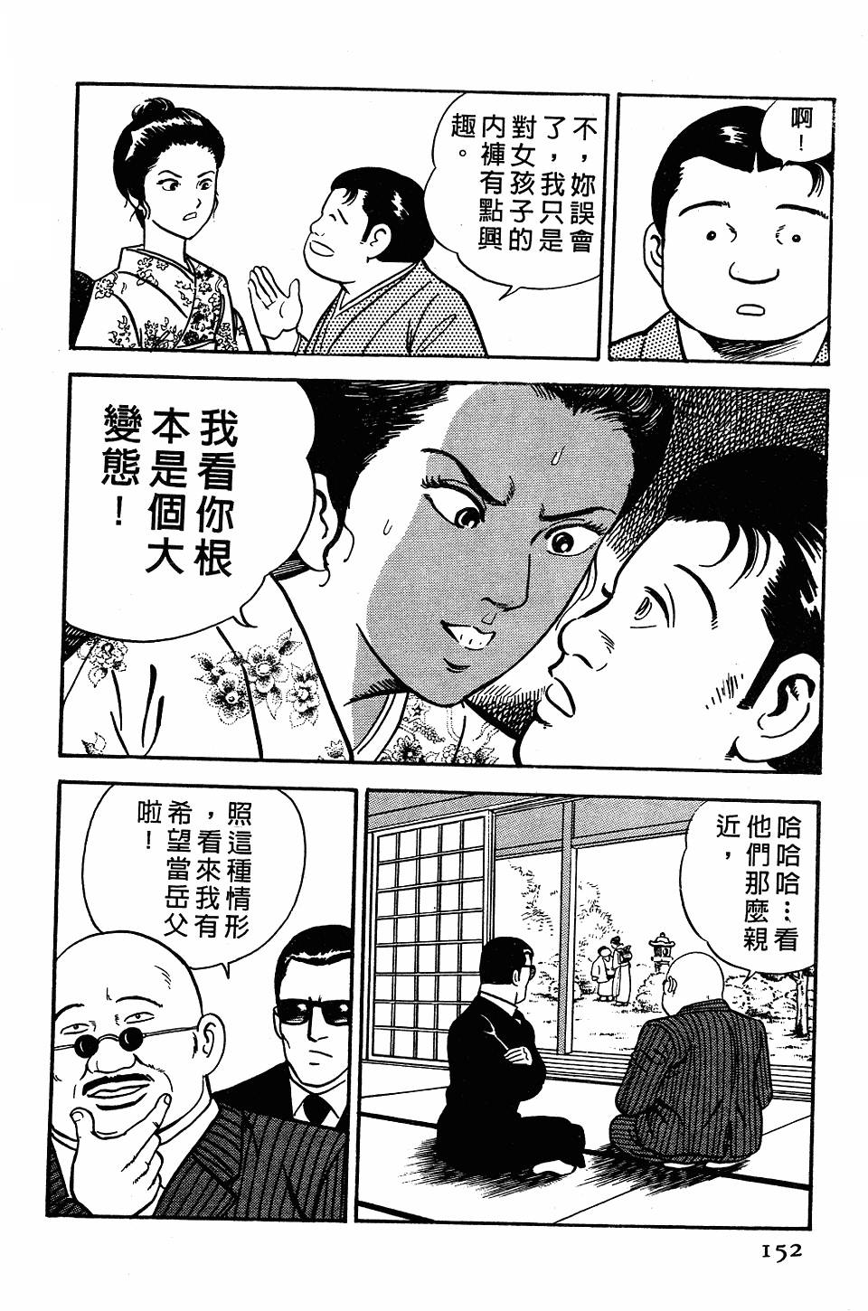 第148页