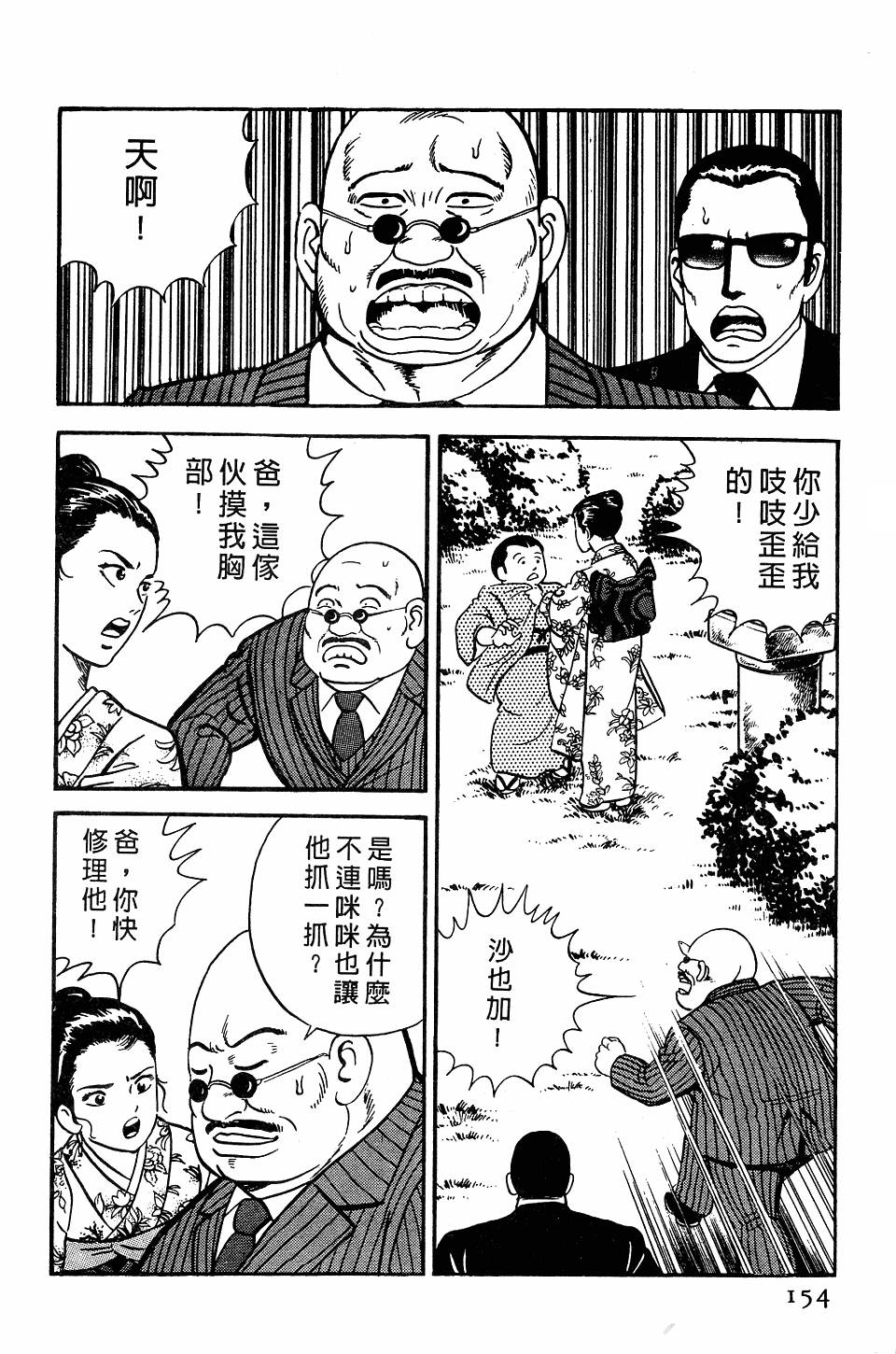 第150页