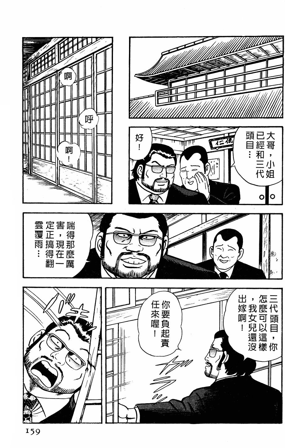 第155页