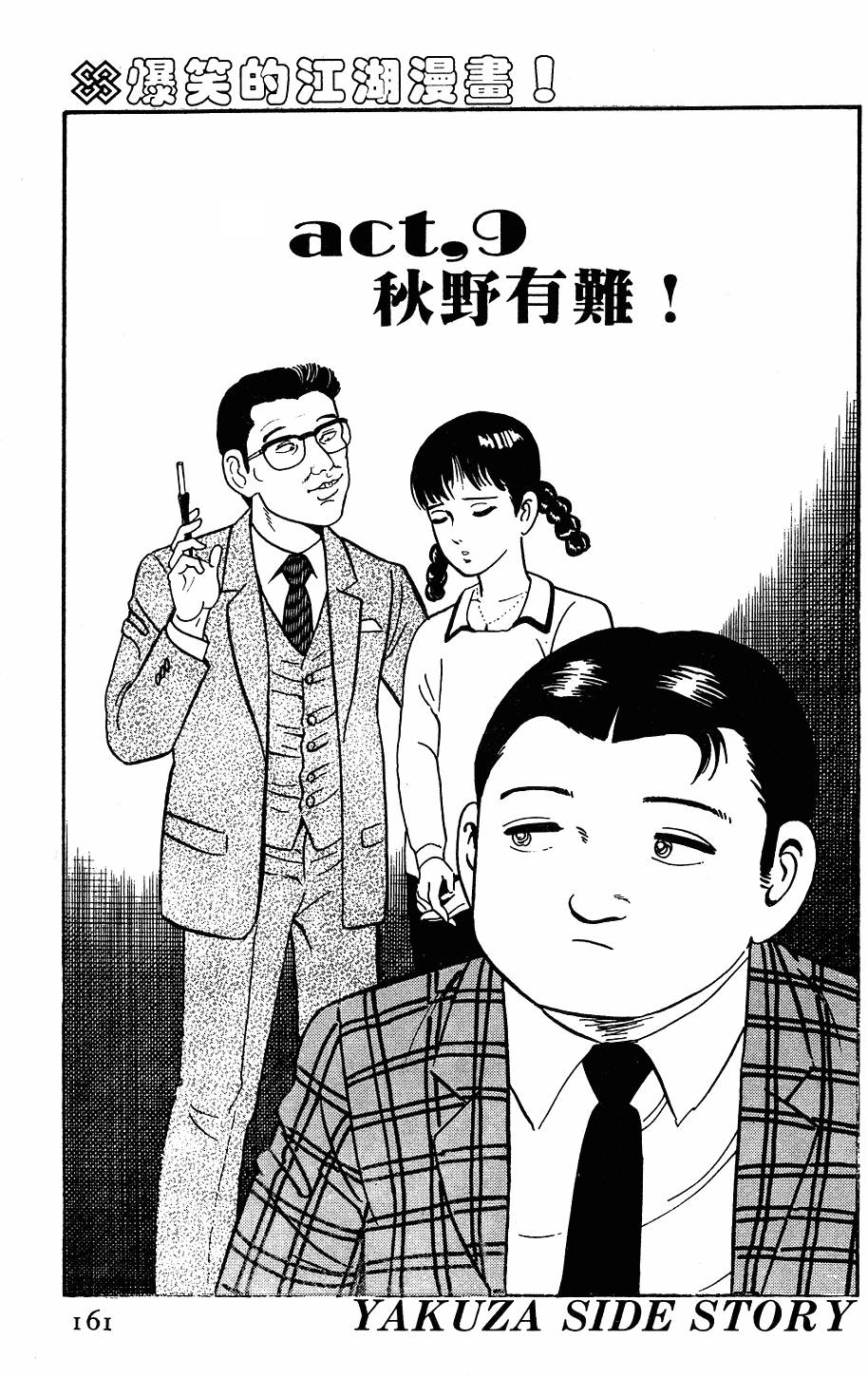 第157页
