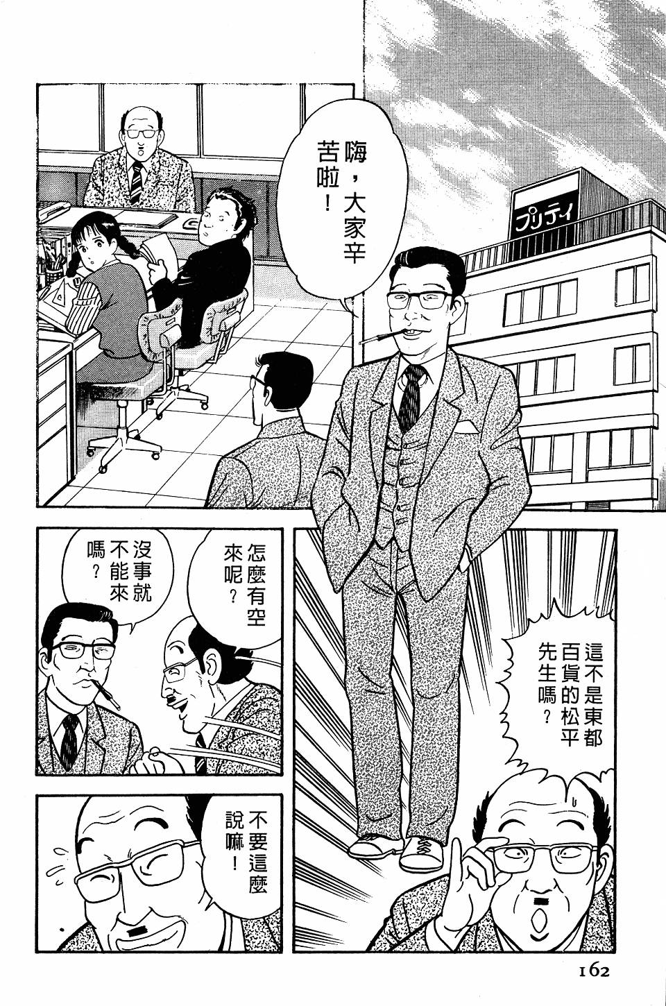 第158页