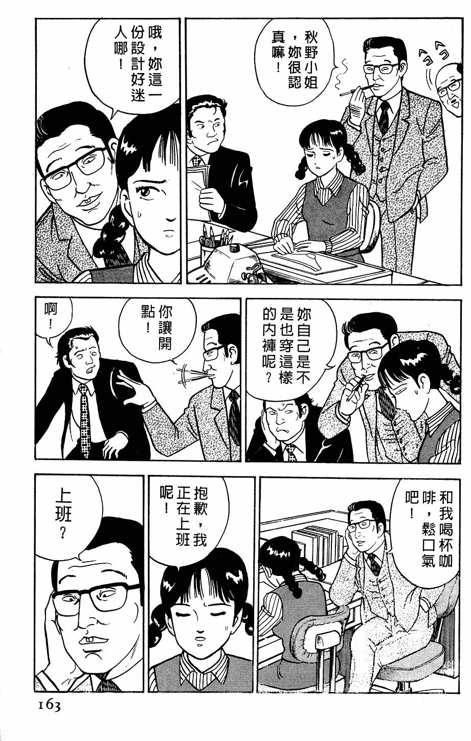 第159页