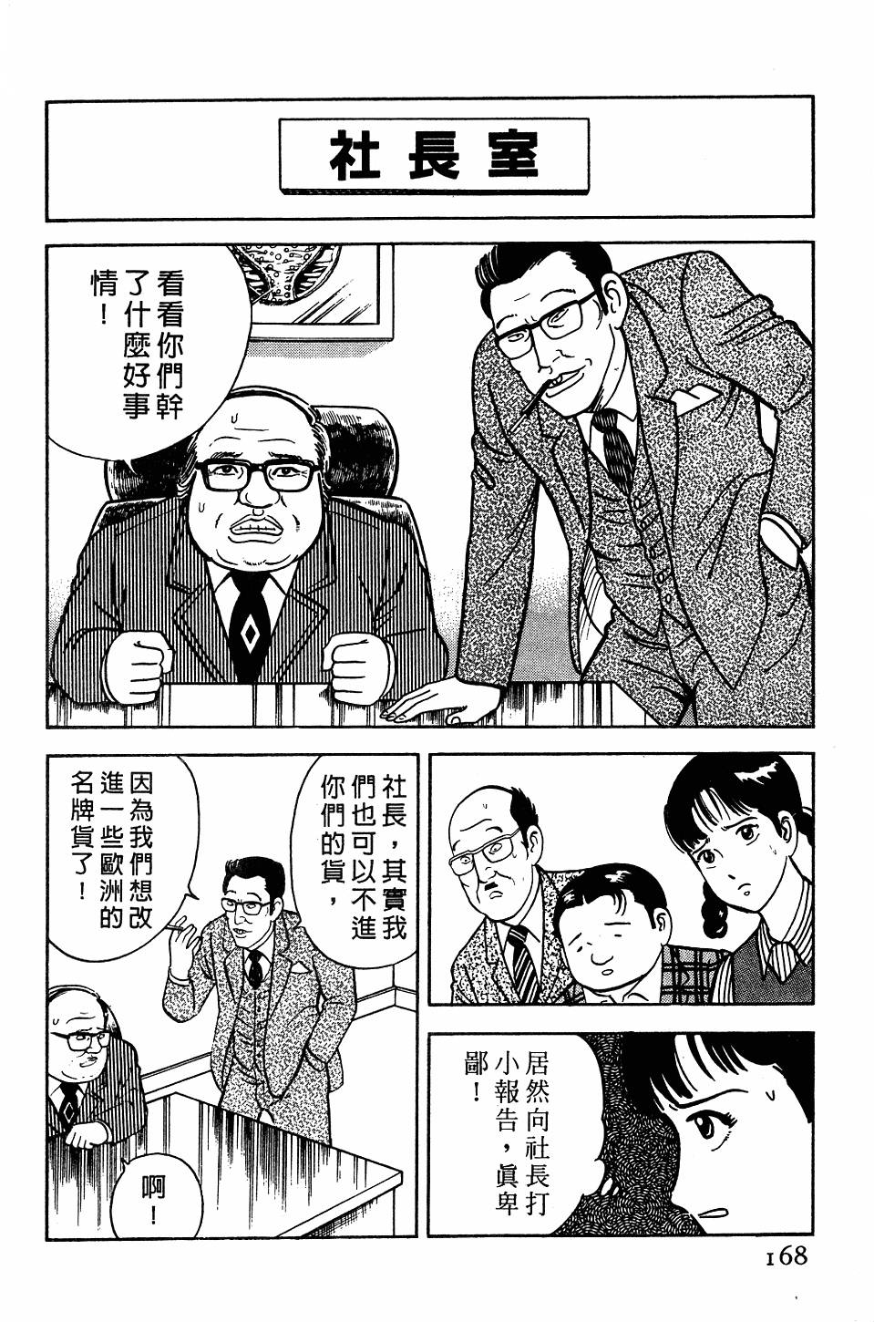 第164页