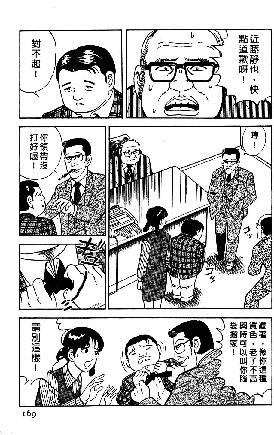 第165页