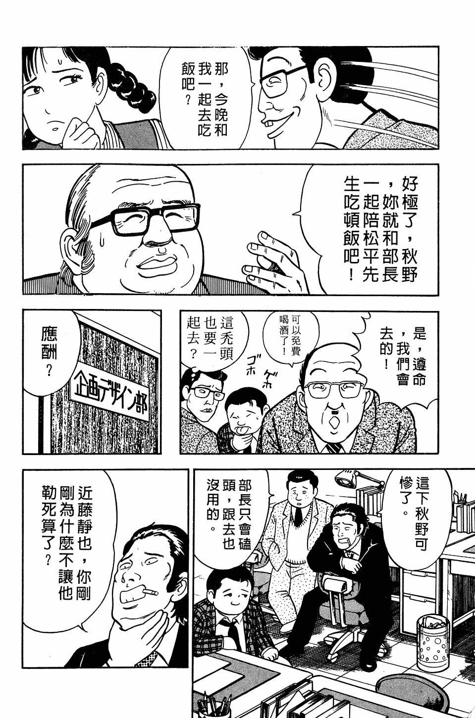 第166页