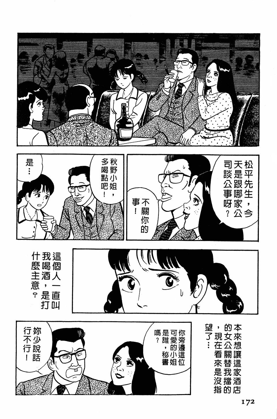 第168页