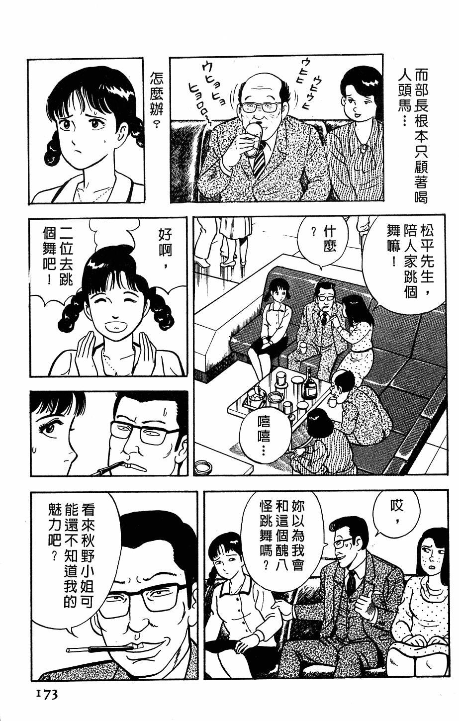第169页