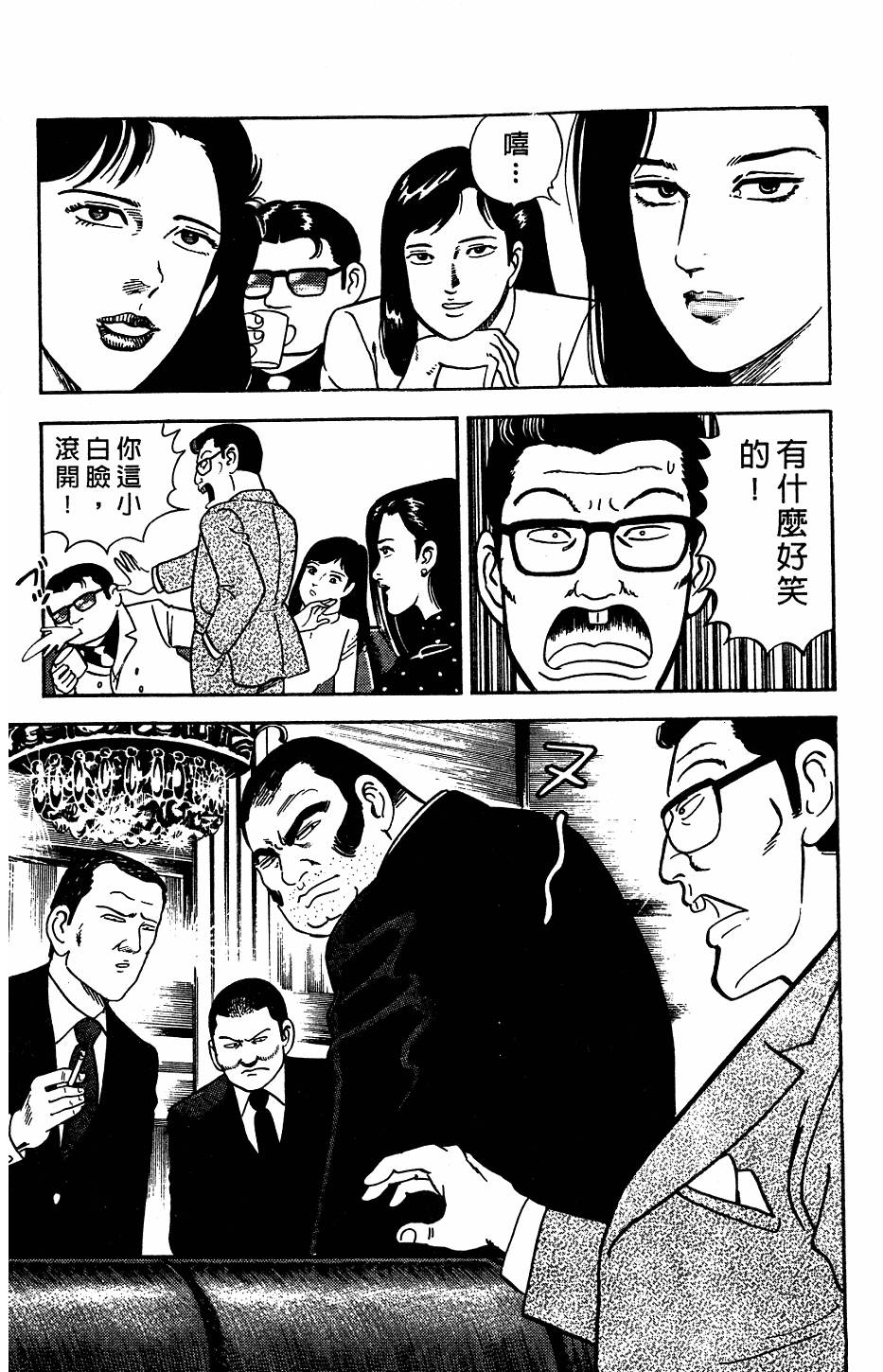 第173页
