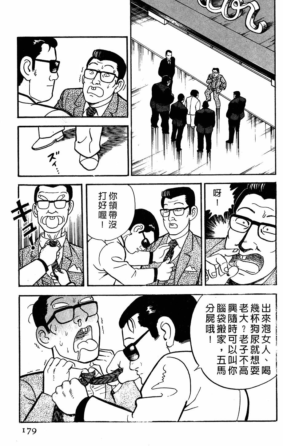 第175页