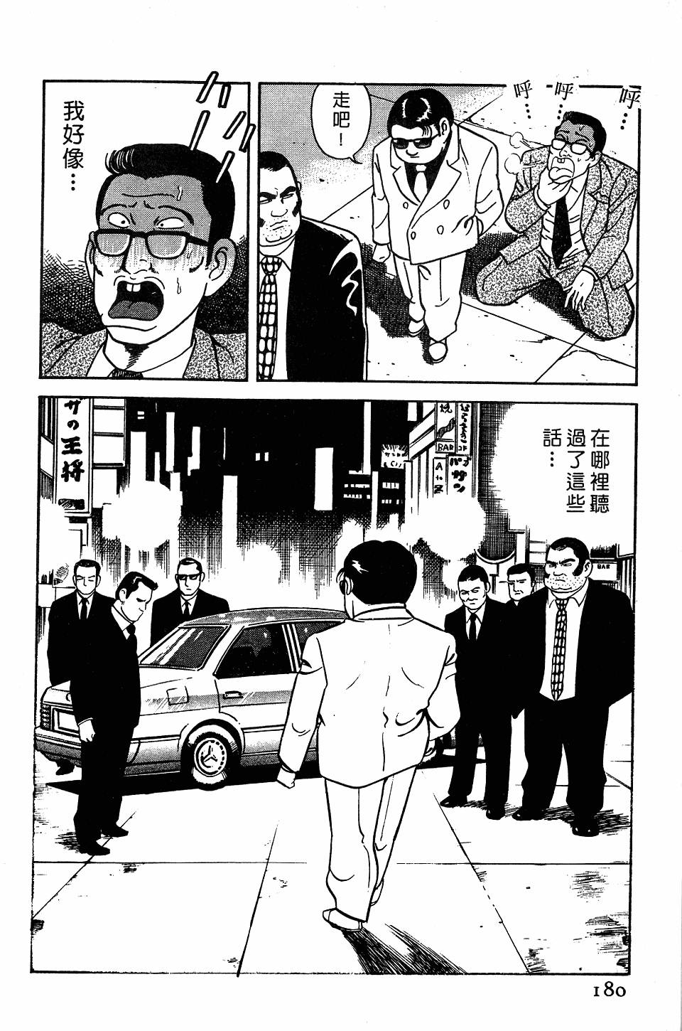 第176页