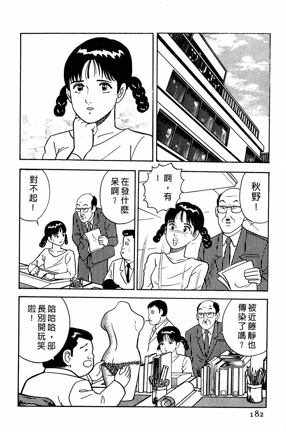 第178页