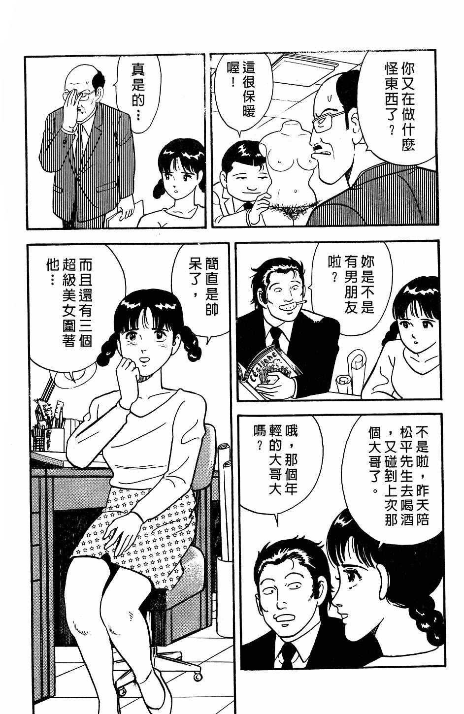 第179页