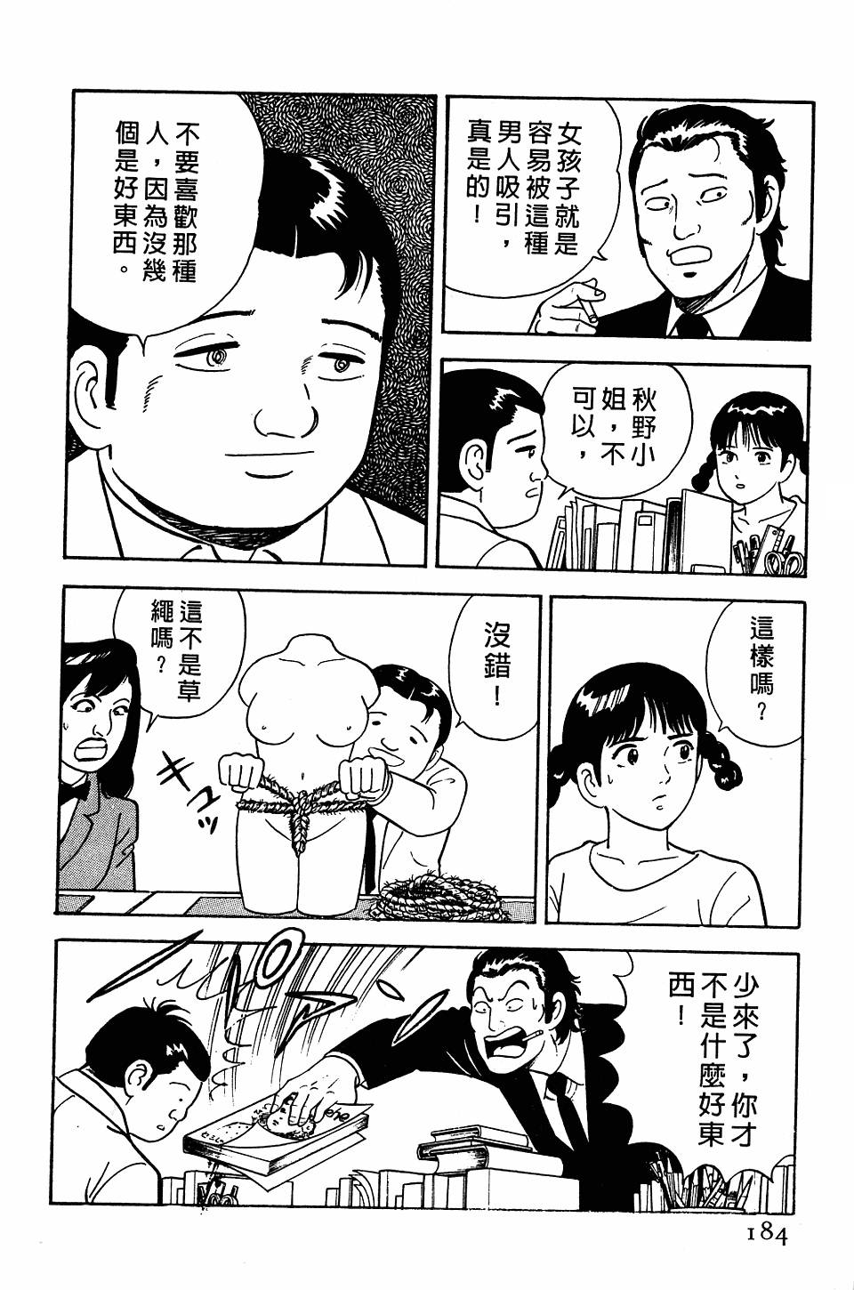第180页