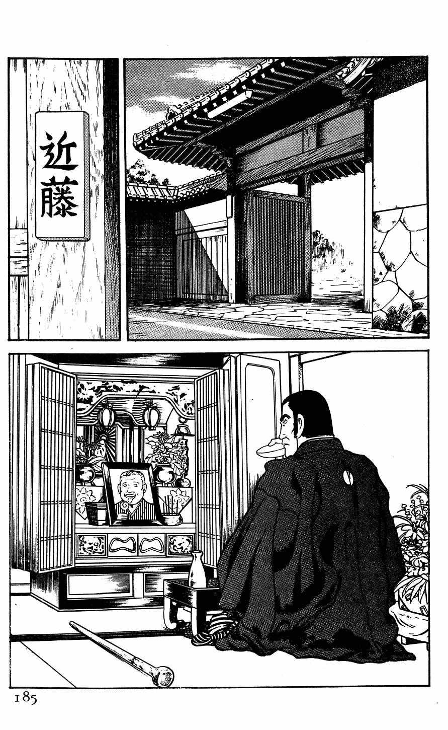 第181页