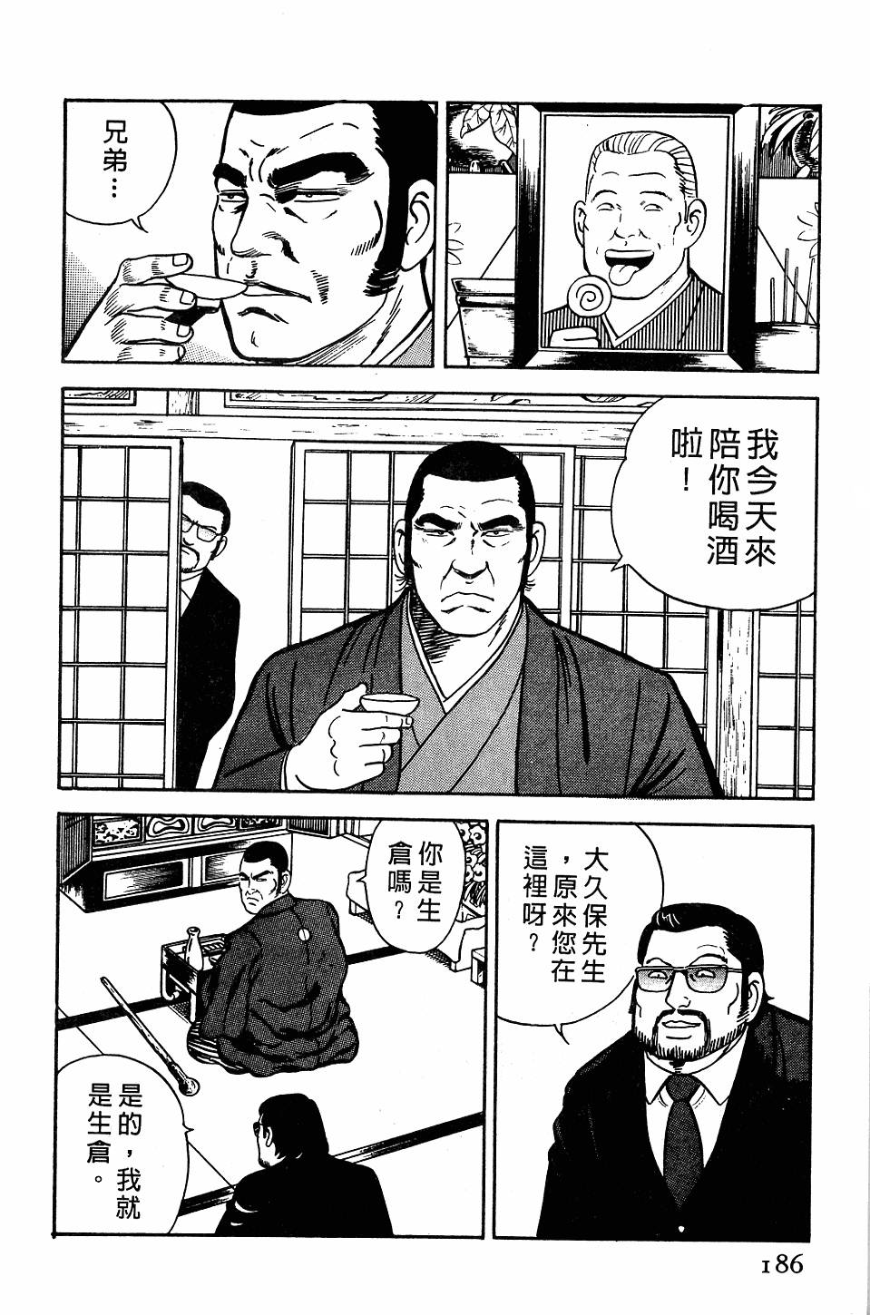 第182页