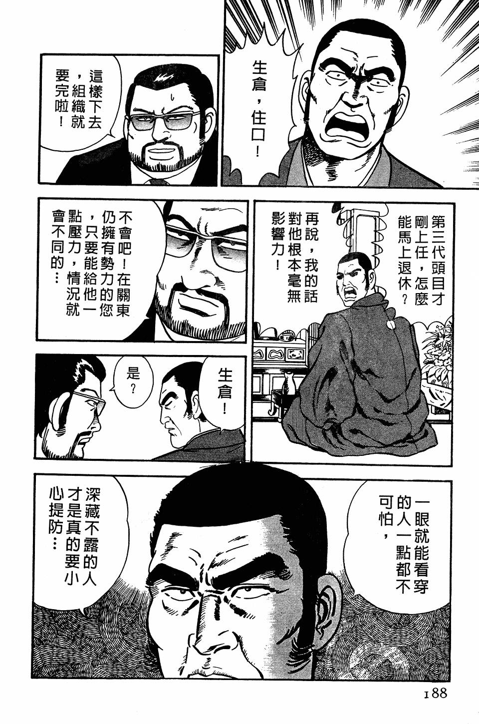 第184页