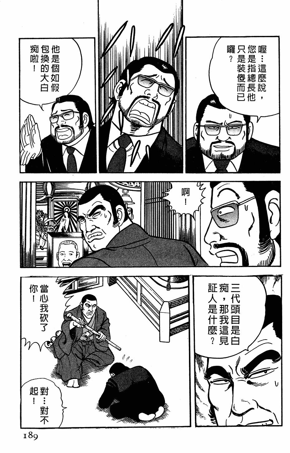 第185页