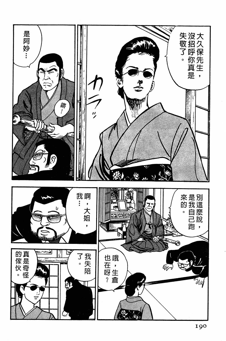 第186页