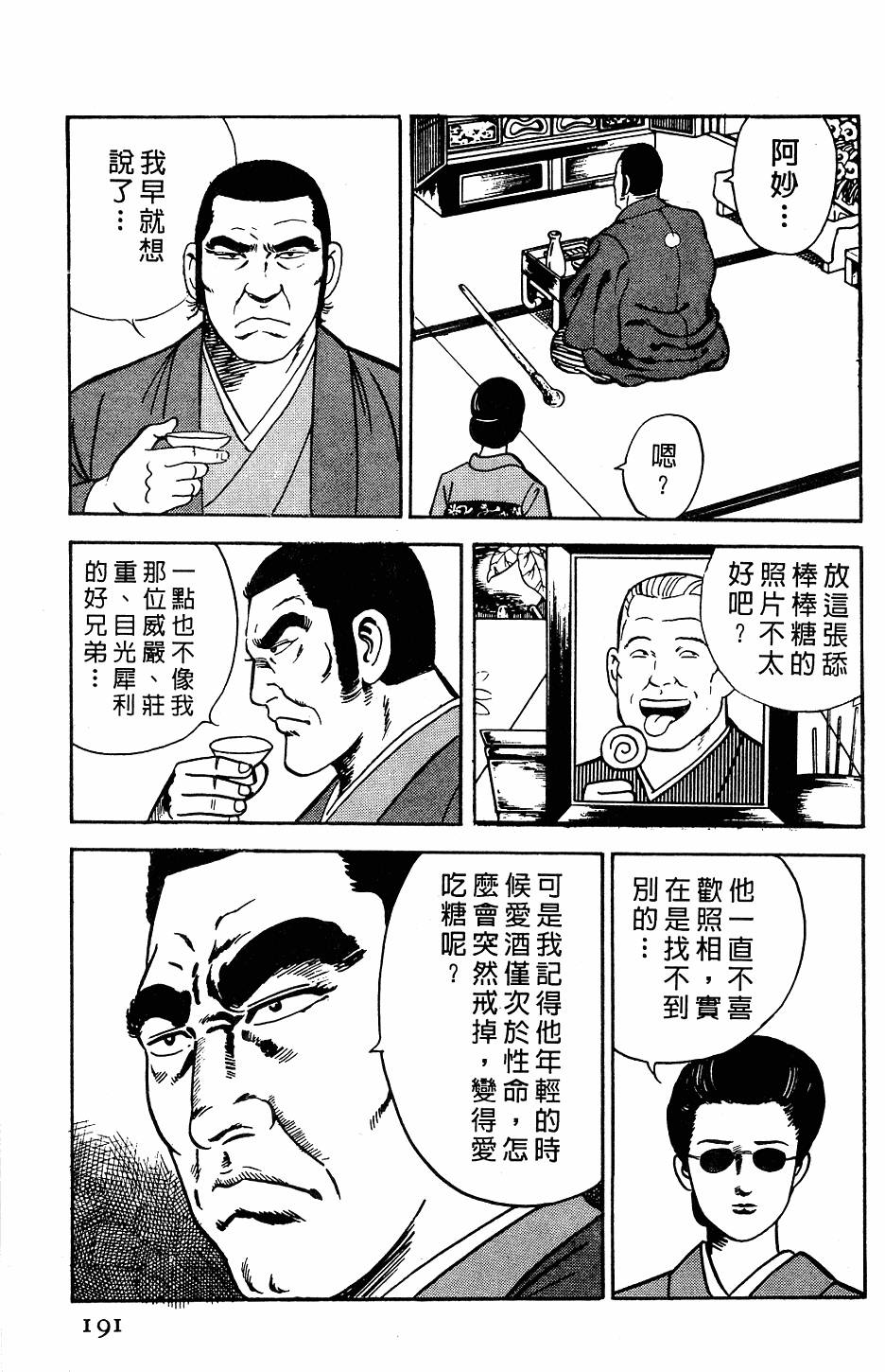 第187页