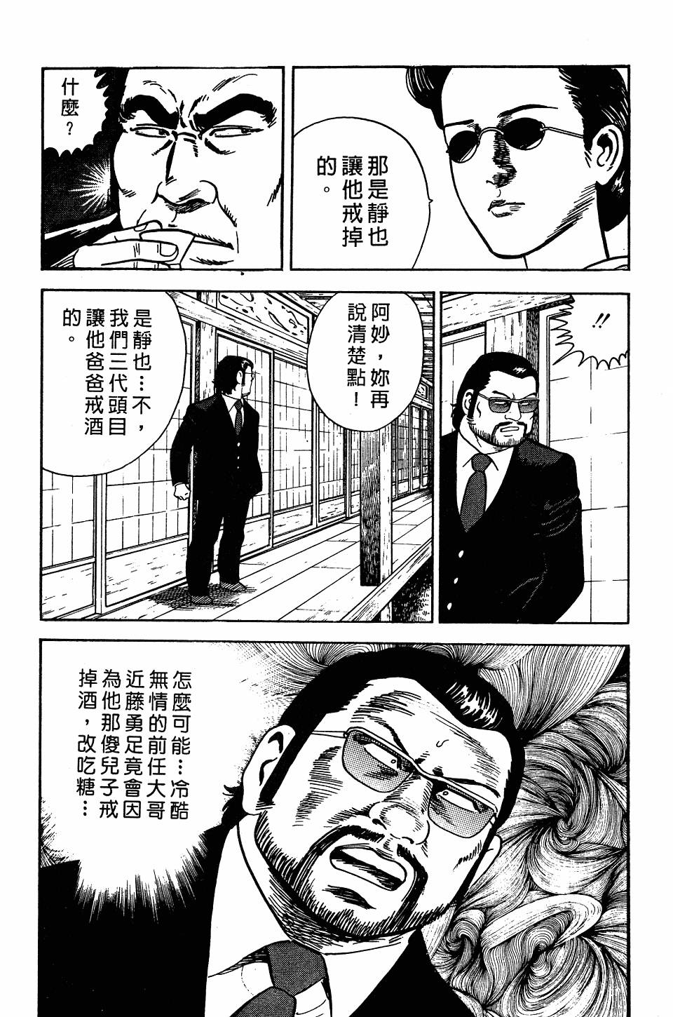 第188页