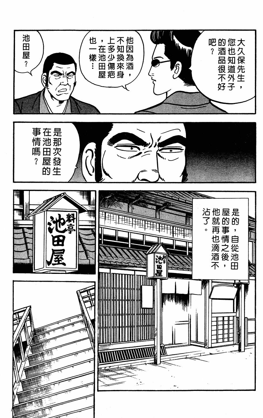 第189页