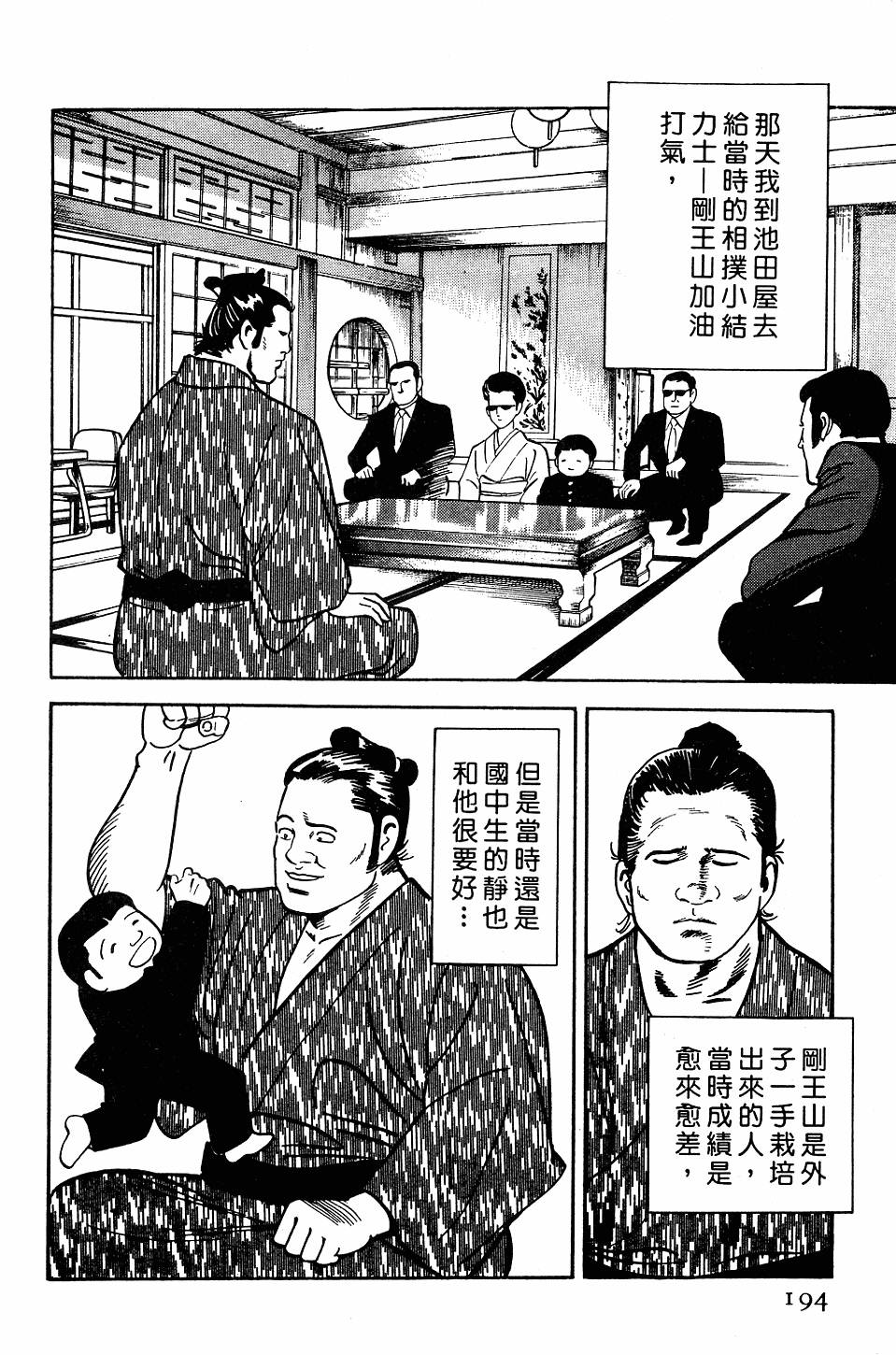 第190页