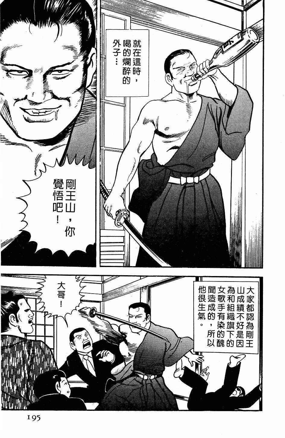 第191页