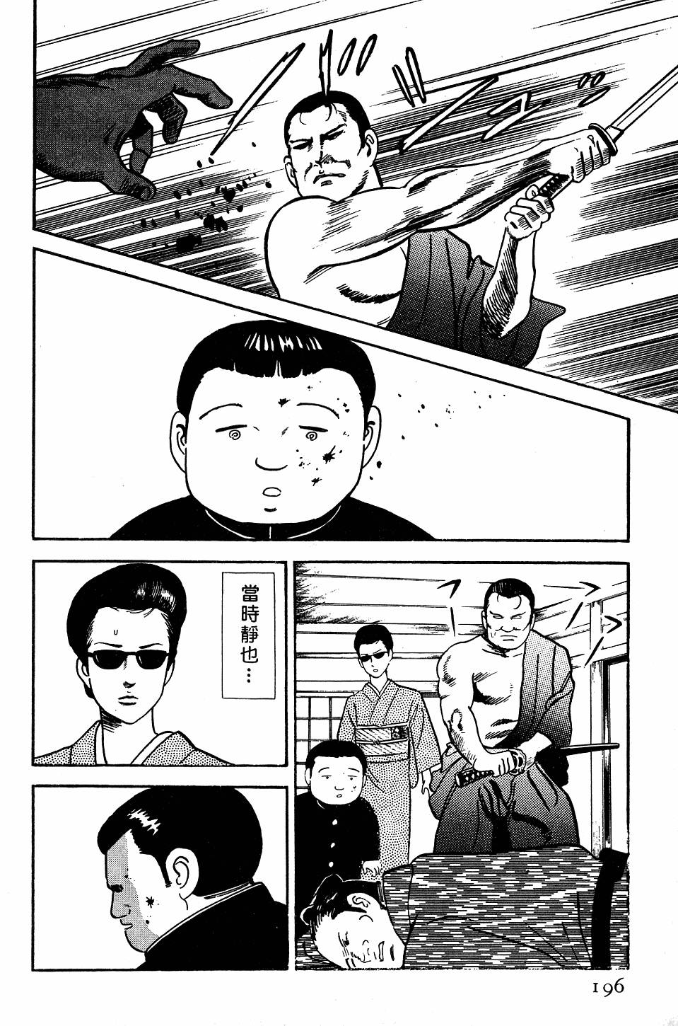 第192页
