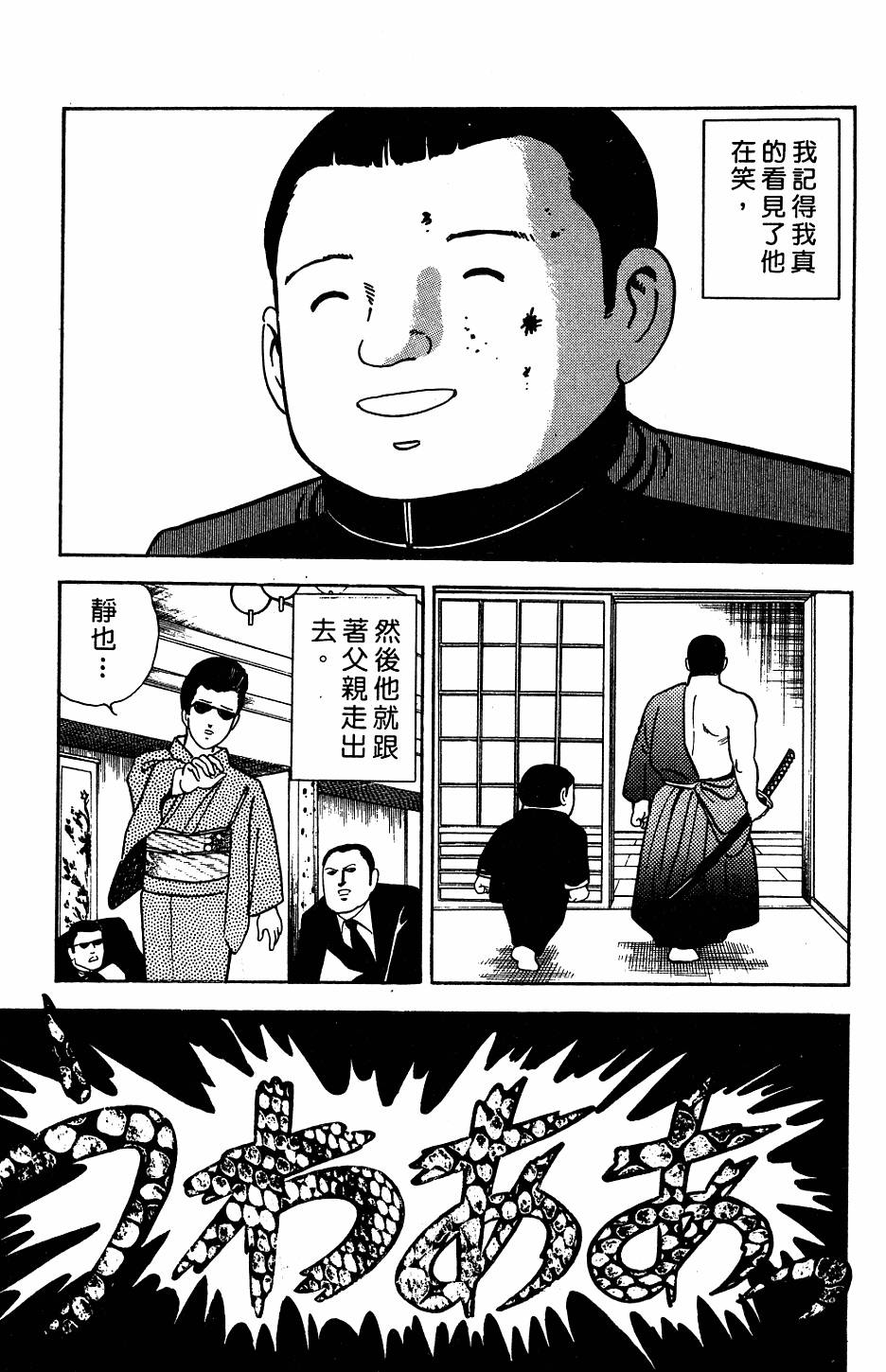 第193页