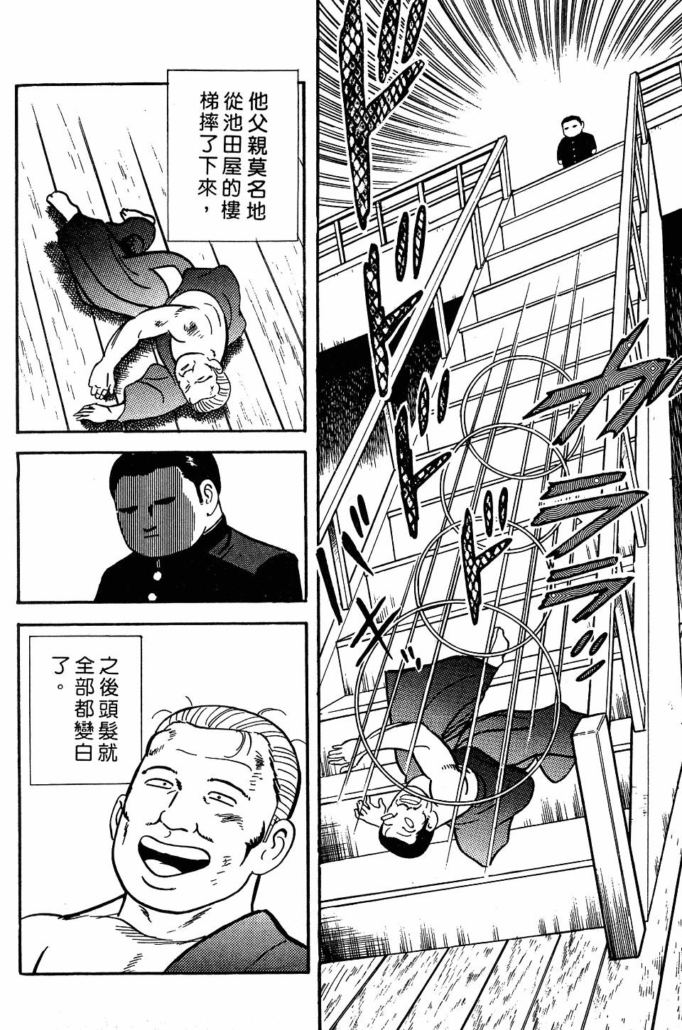 第194页