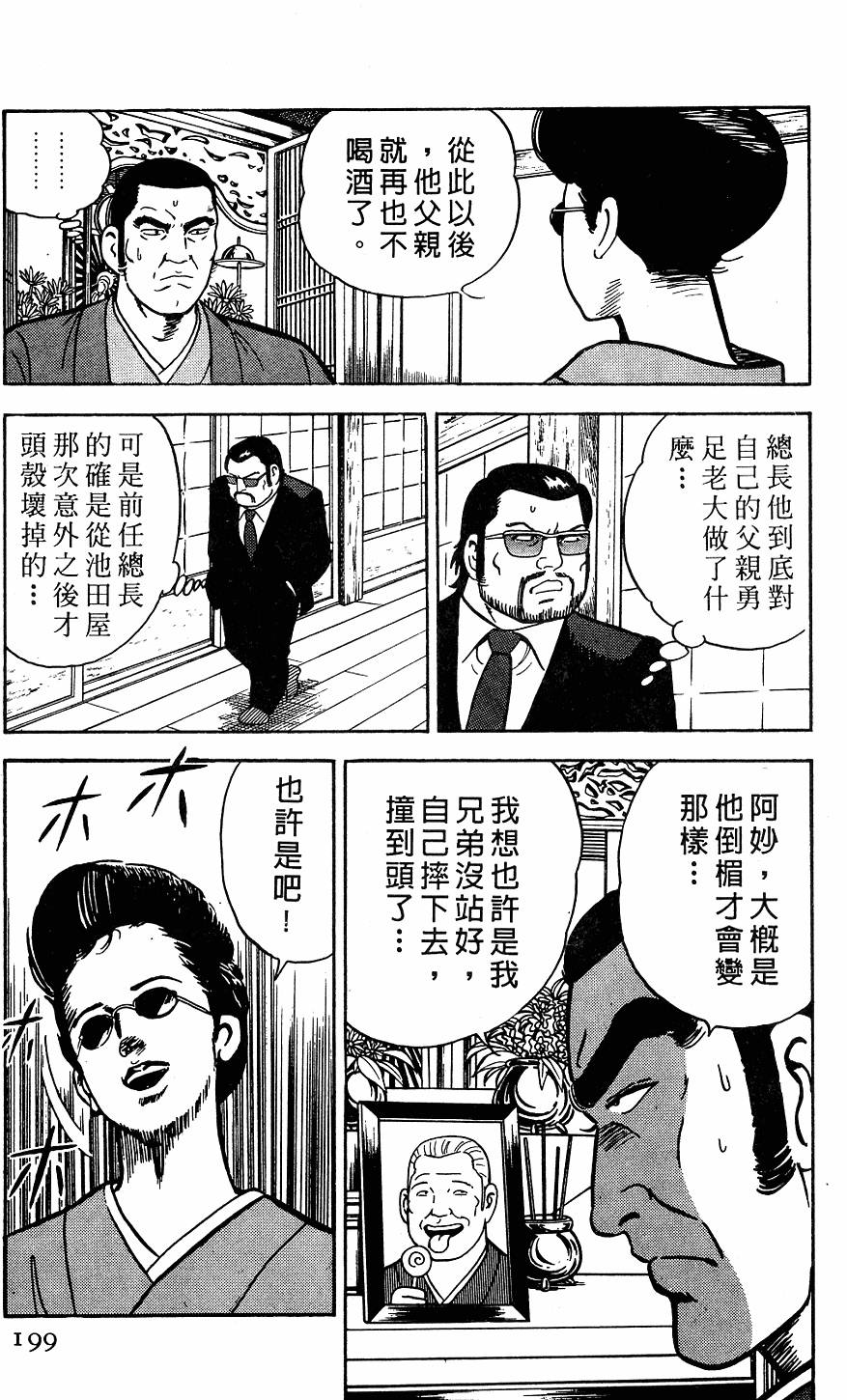 第195页