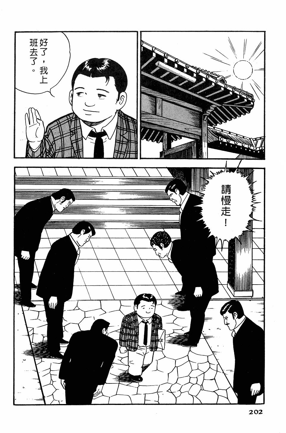 第198页