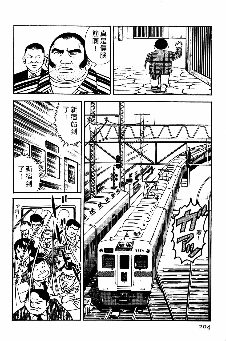 第200页