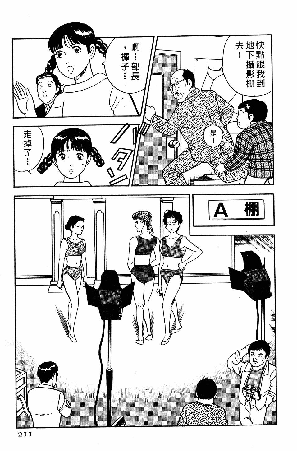 第207页