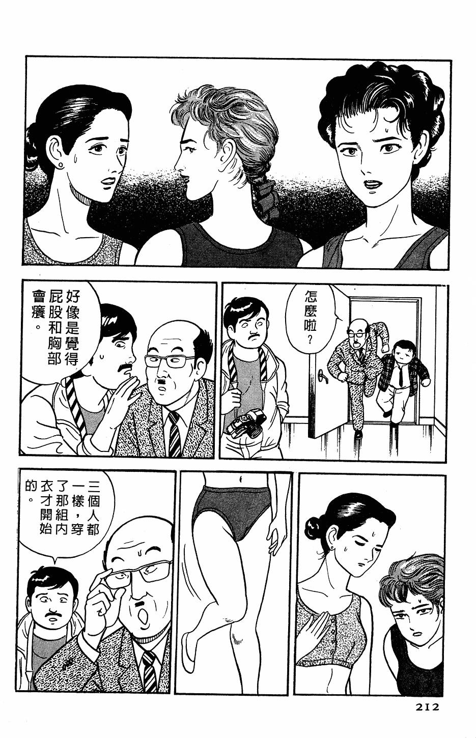 第208页