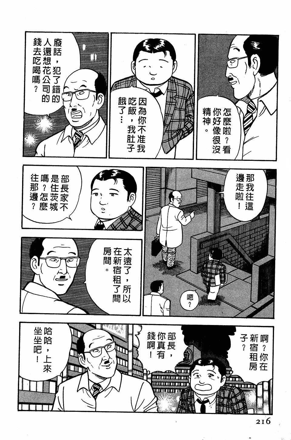 第212页