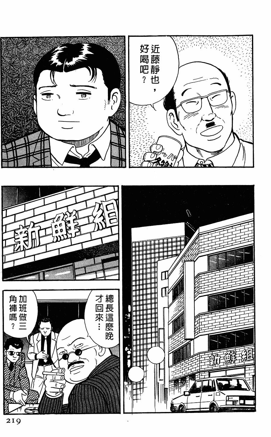 第215页