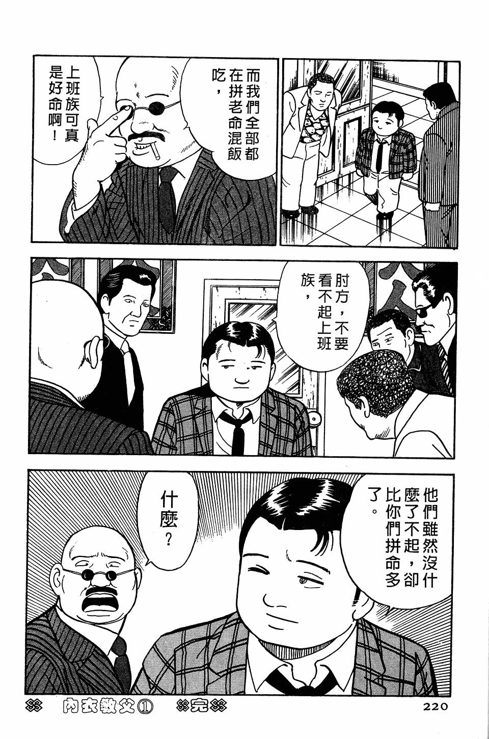 第216页