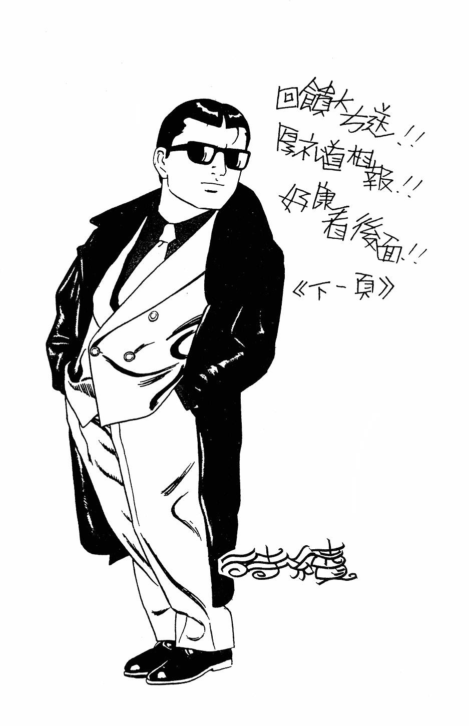 第217页