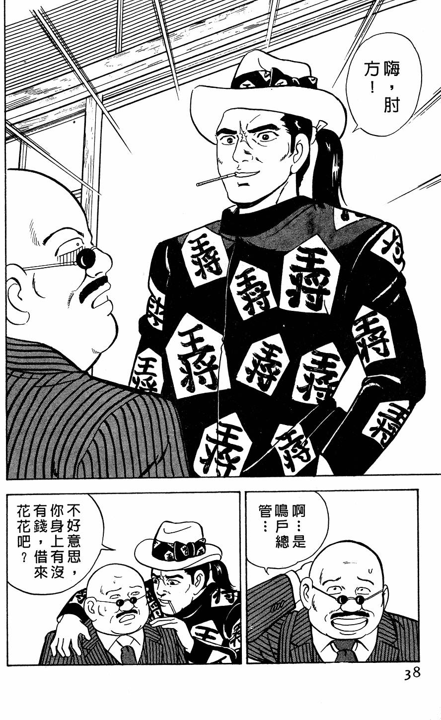 第34页