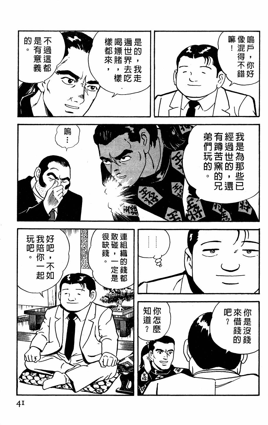 第37页