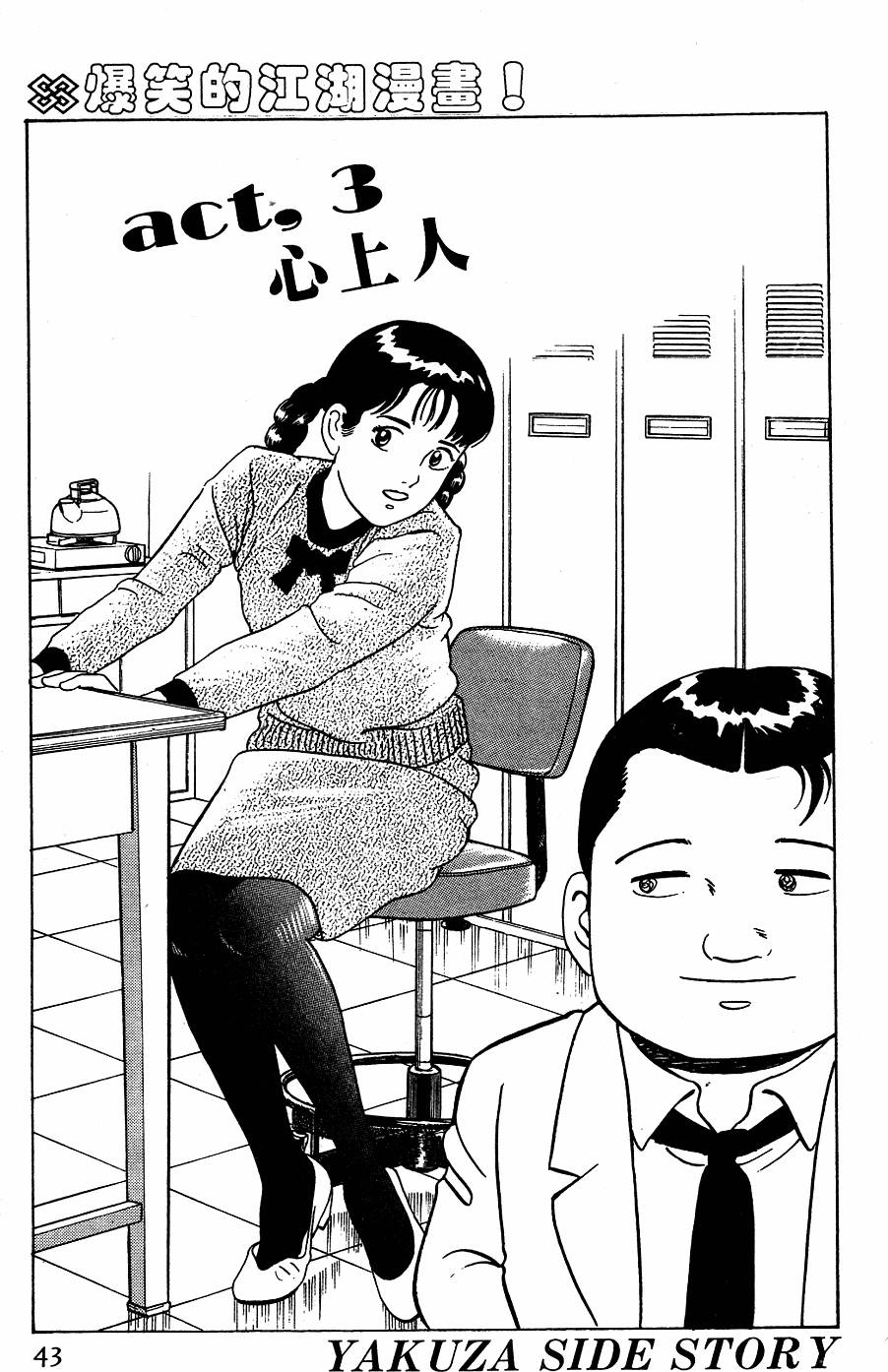 第39页
