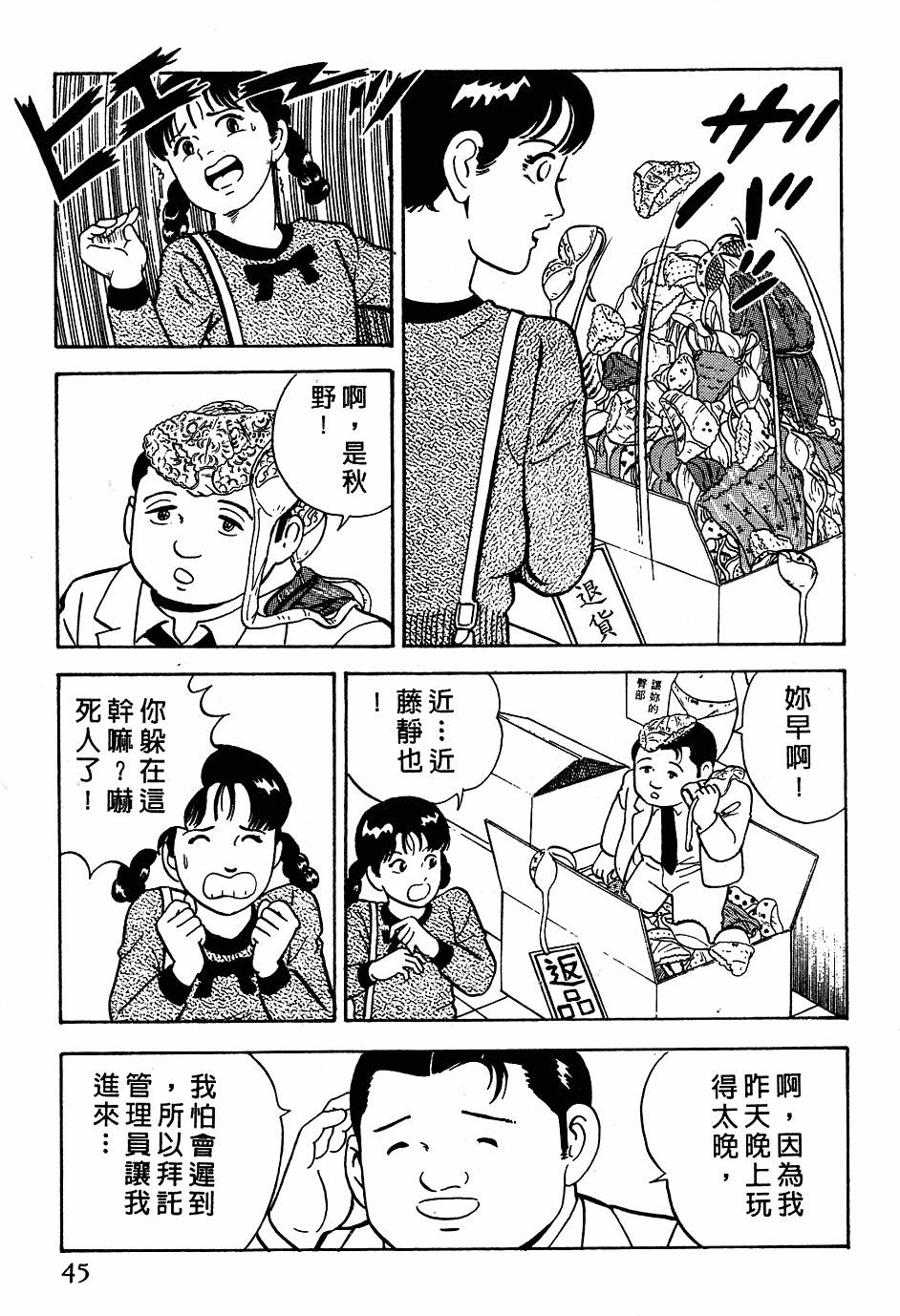 第41页
