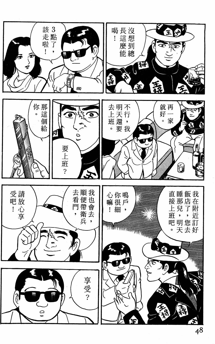 第44页