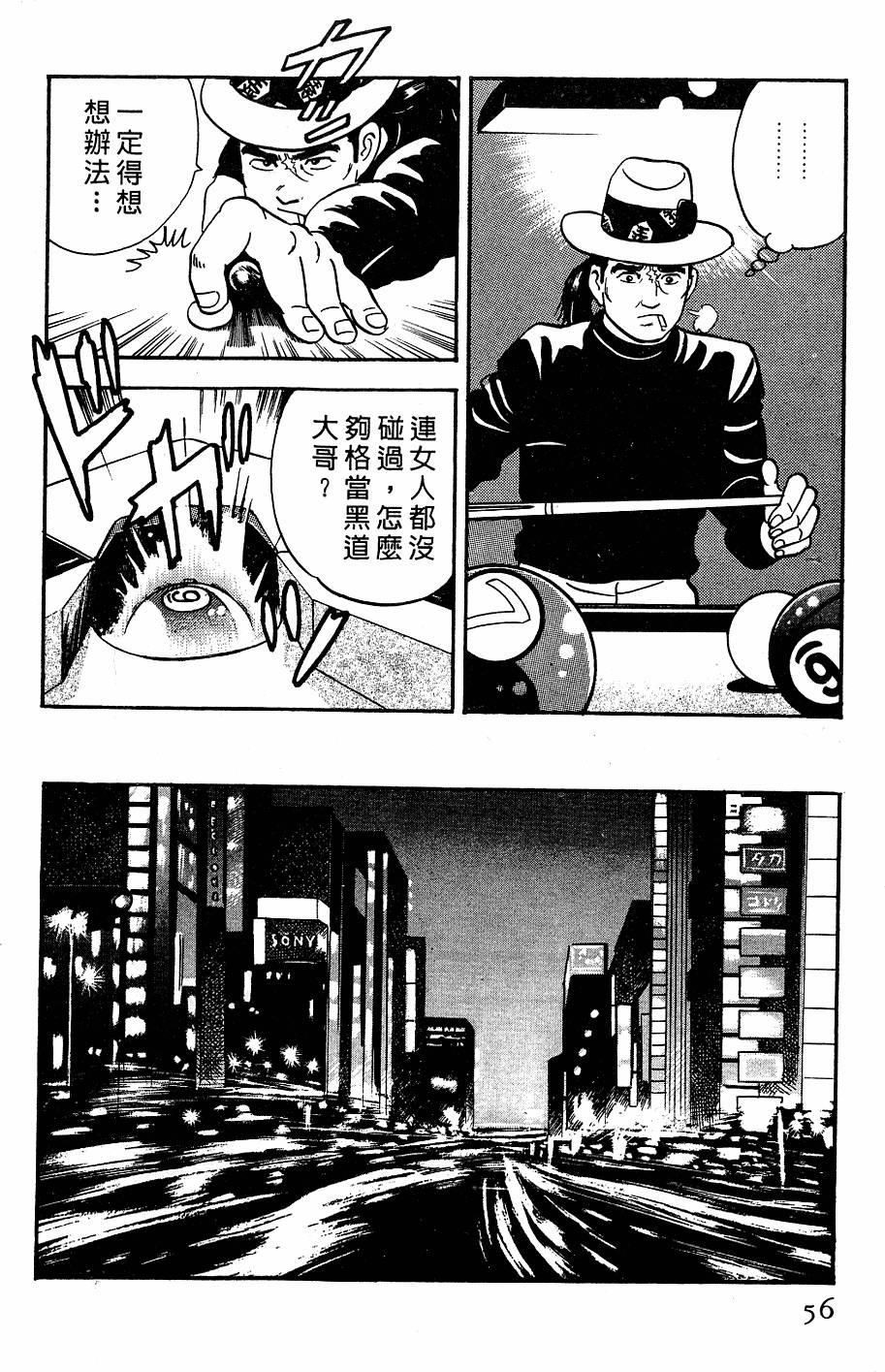 第52页
