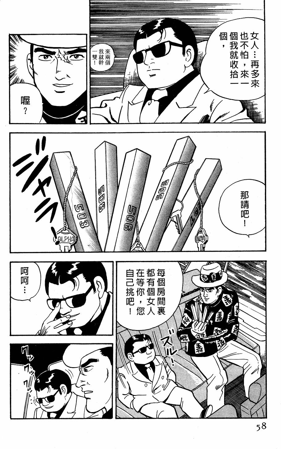 第54页