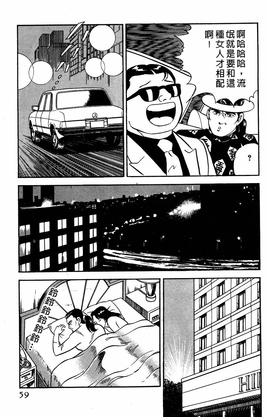 第55页