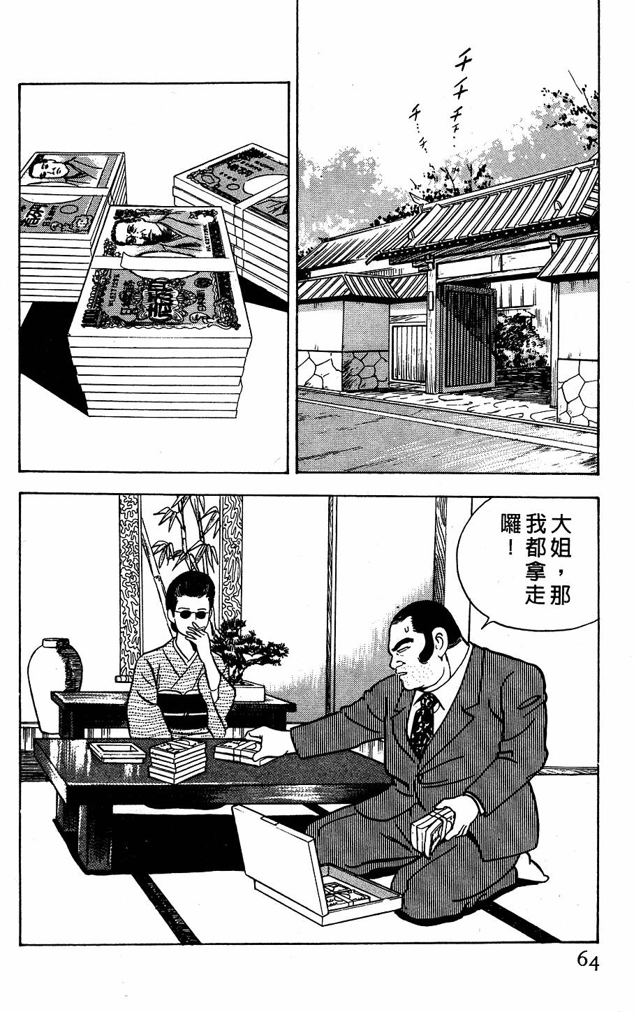 第60页