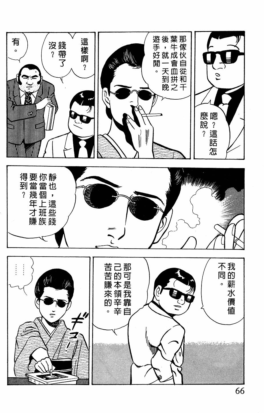 第62页
