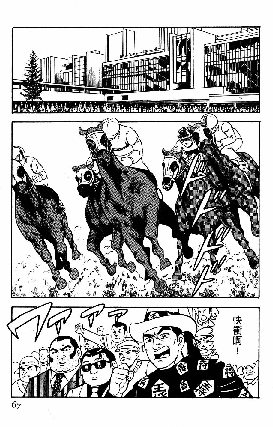 第63页